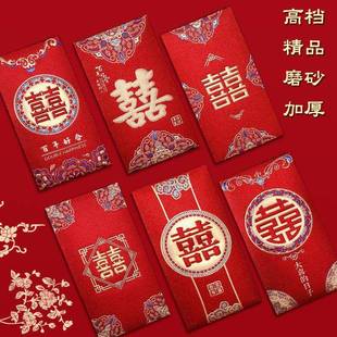 红包结婚专用新款高档婚礼接亲敬茶随礼改口万元千元大中小红包袋