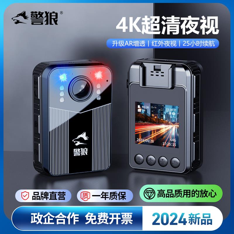 执法记录仪高清胸前佩戴现场工作随身记录仪夜视便捷式音视频议器