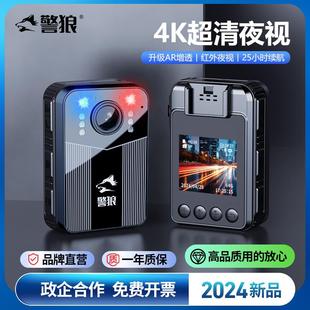 执法记录仪高清胸前佩戴现场工作随身记录仪夜视便捷式音视频议器
