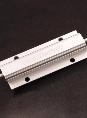 RX24-50W 560ΩJ/680欧银白色引线式电阻器电容放电启动铝壳电阻