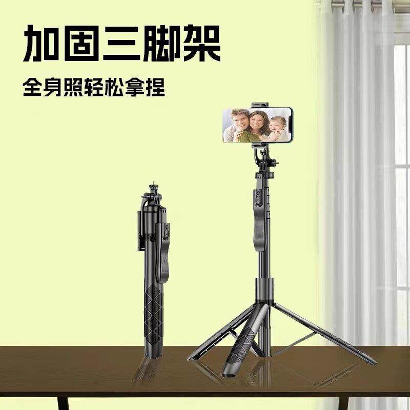 蓝牙自拍杆手柄直播支架手机便携补光灯一体式落地三脚架铝合金