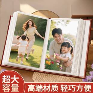 6寸大容量皮质相册本纪念册家庭版宝宝照片5寸混装小影集收纳册