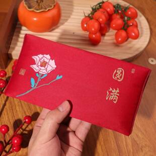 红包袋刺绣布艺万元2025新款结婚生日满月见面礼新年节日通用大号