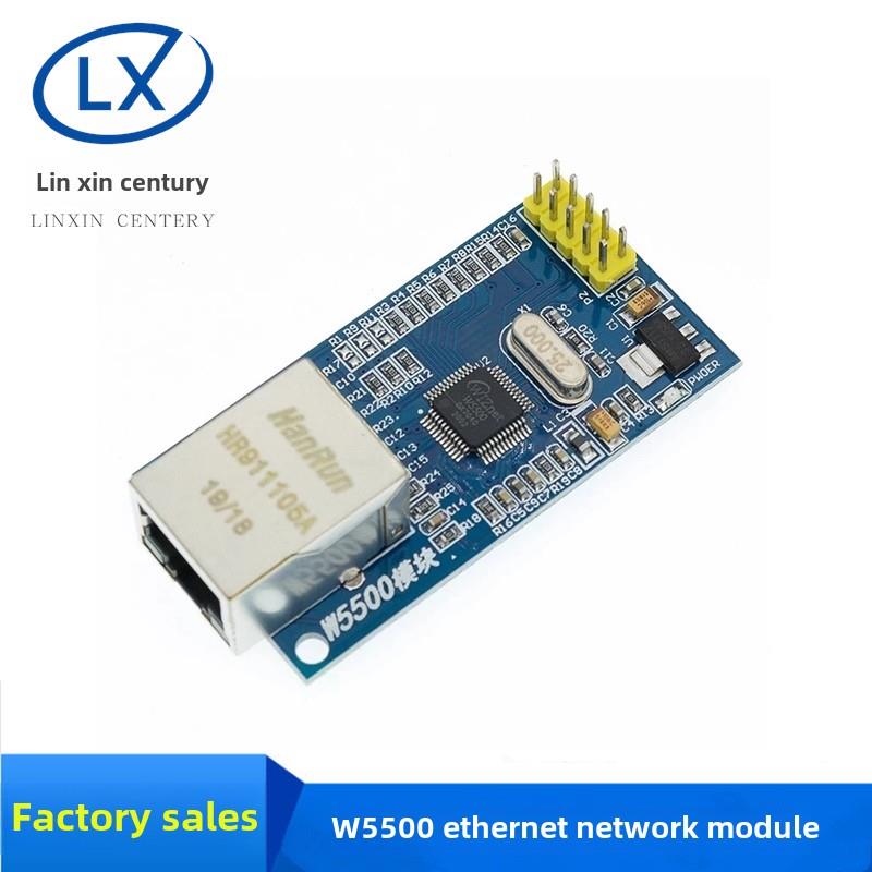 W5500以太网网络模块硬件Tcp/Ip协议栈51/Stm32驱动开发板网络