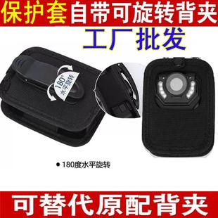 警翼执法记录仪保护套包壳胸前佩戴随身挂颈挂绳背夹肩带夹子配件
