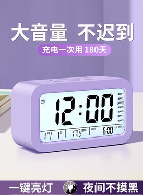起床闹钟学生专用2025新款儿童多功能叫醒起床神器超大声学生闹钟