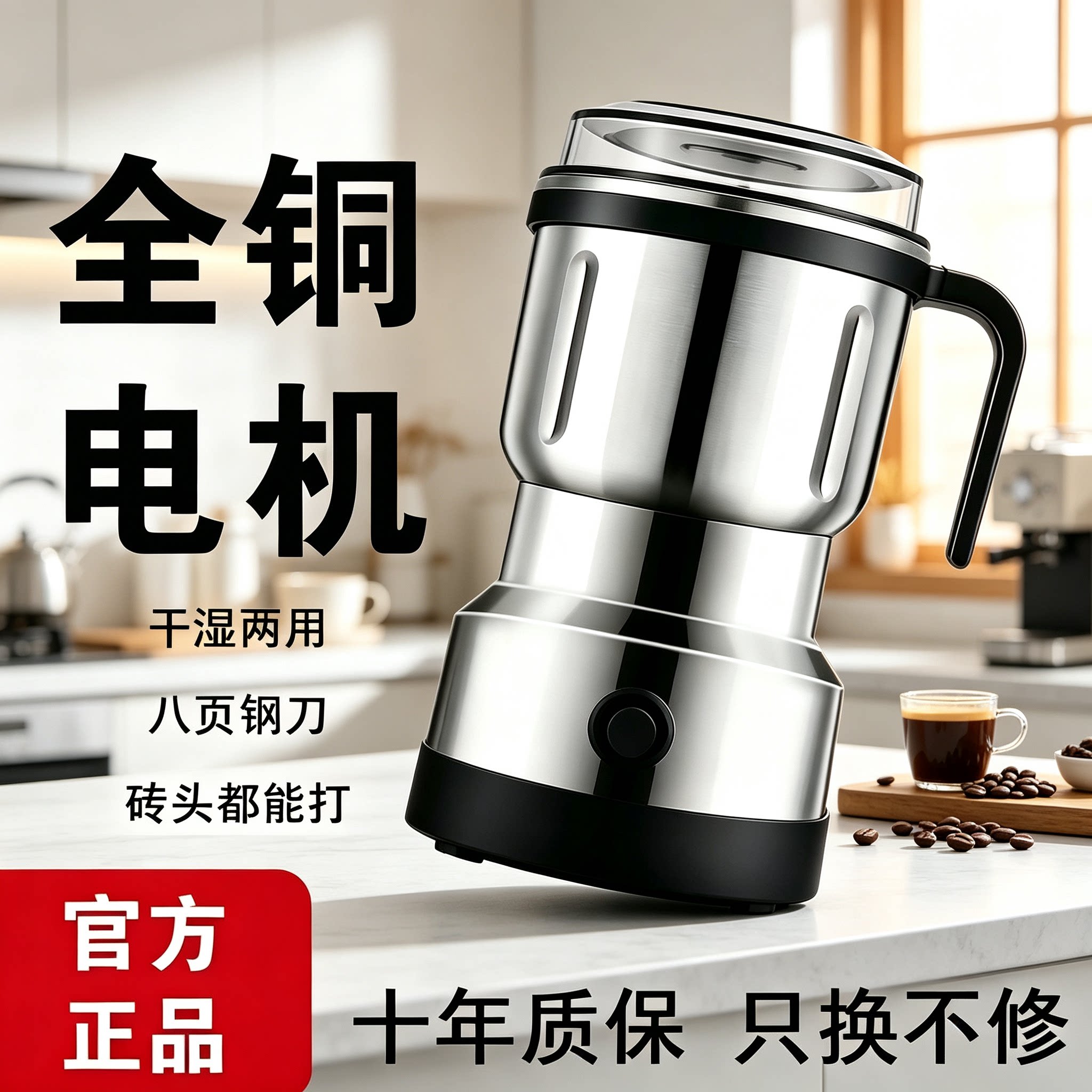 家用磨粉机全铜电机干湿两用小型中药材五谷超细研磨打粉机