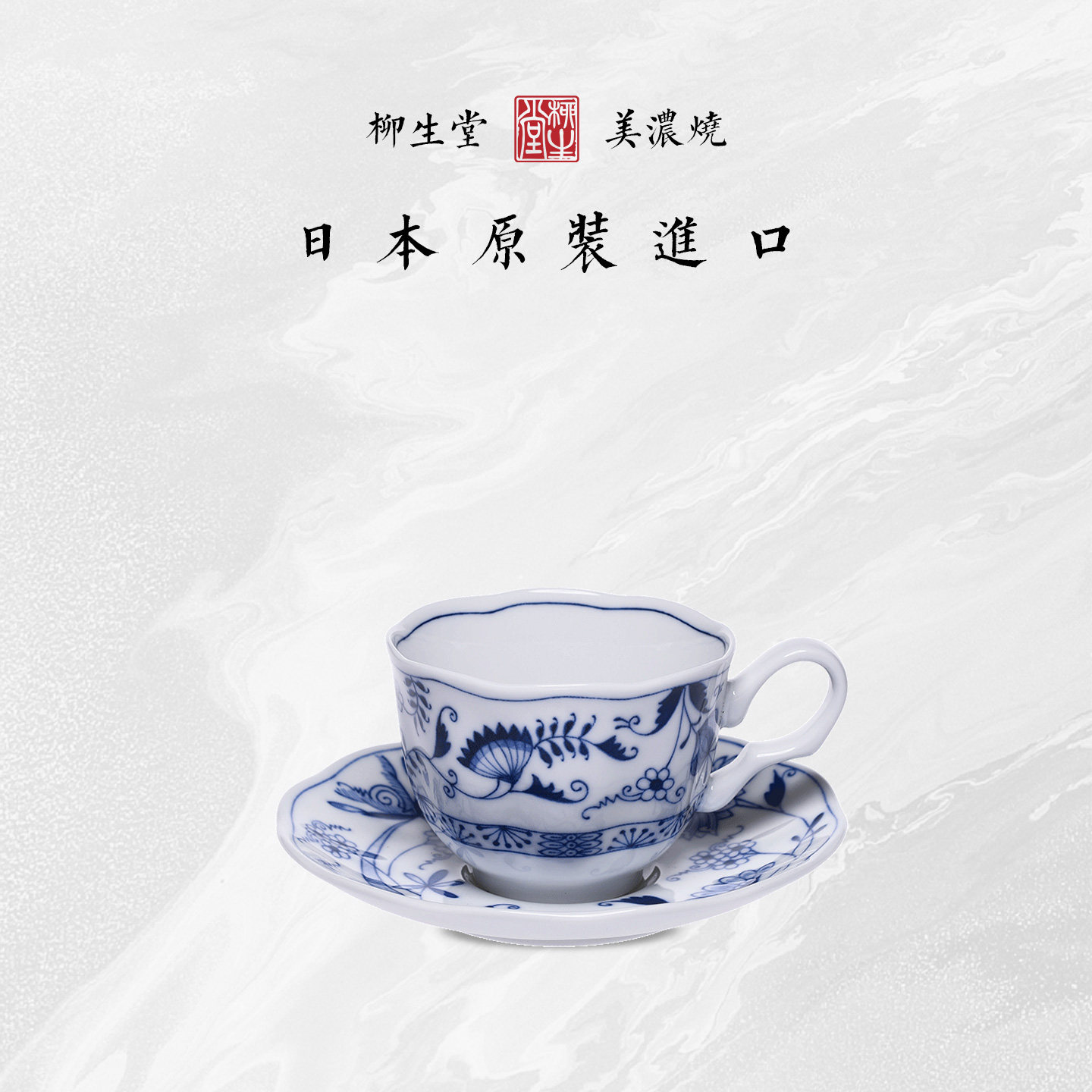 日本进口陶瓷茶杯水杯杯子咖啡杯日式轻奢小众陶瓷杯泡茶杯高级感,餐饮具,茶杯,淘宝优惠券,粉丝福利购,淘宝优惠卷