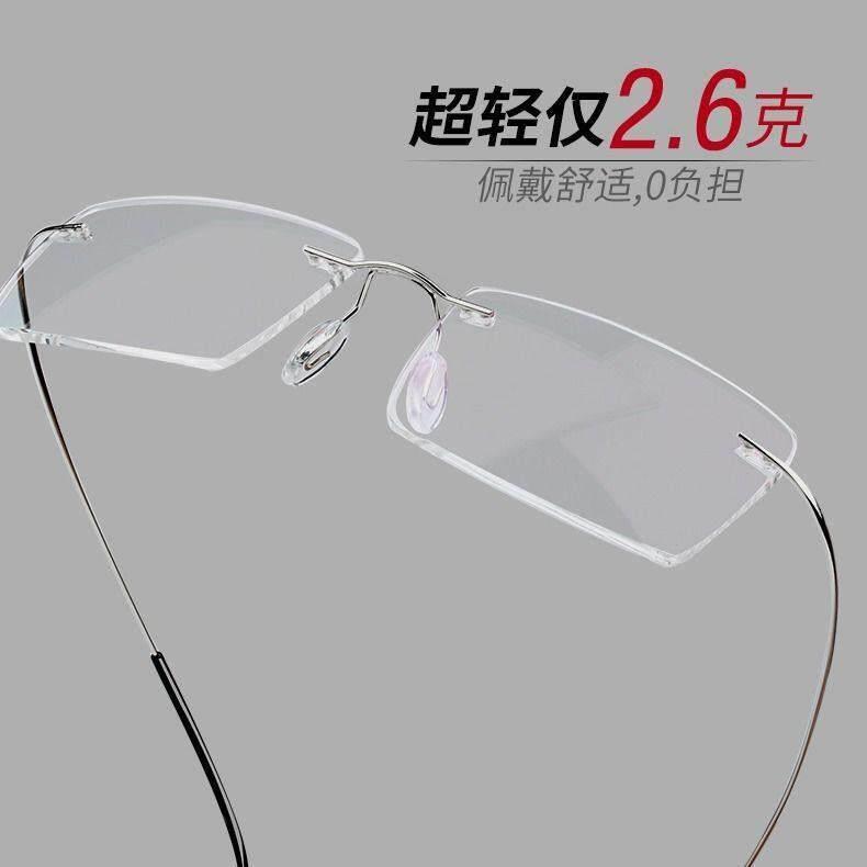 老年人无框老花镜男钛合金超轻舒适高清树脂防蓝光时尚老光眼镜女
