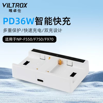 唯卓仕VL22智能座充PD36W