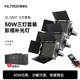 唯卓仕VL 摄像补光灯led专业室内拍视频补光灯直播摄影灯影视灯 S50T三灯套装