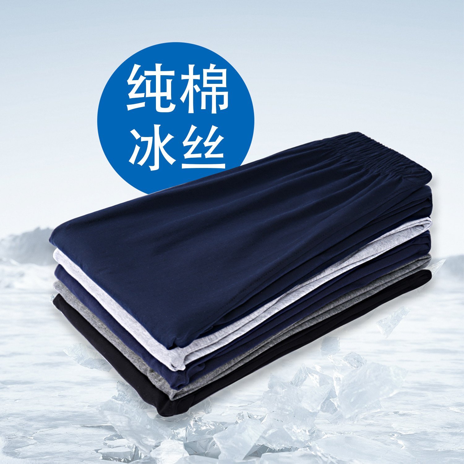 儿童夏季冰丝薄款卡其色防蚊裤藏青色运动长裤校服裤子速干裤男童