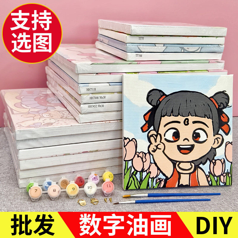数字油画颜料儿童手工diy