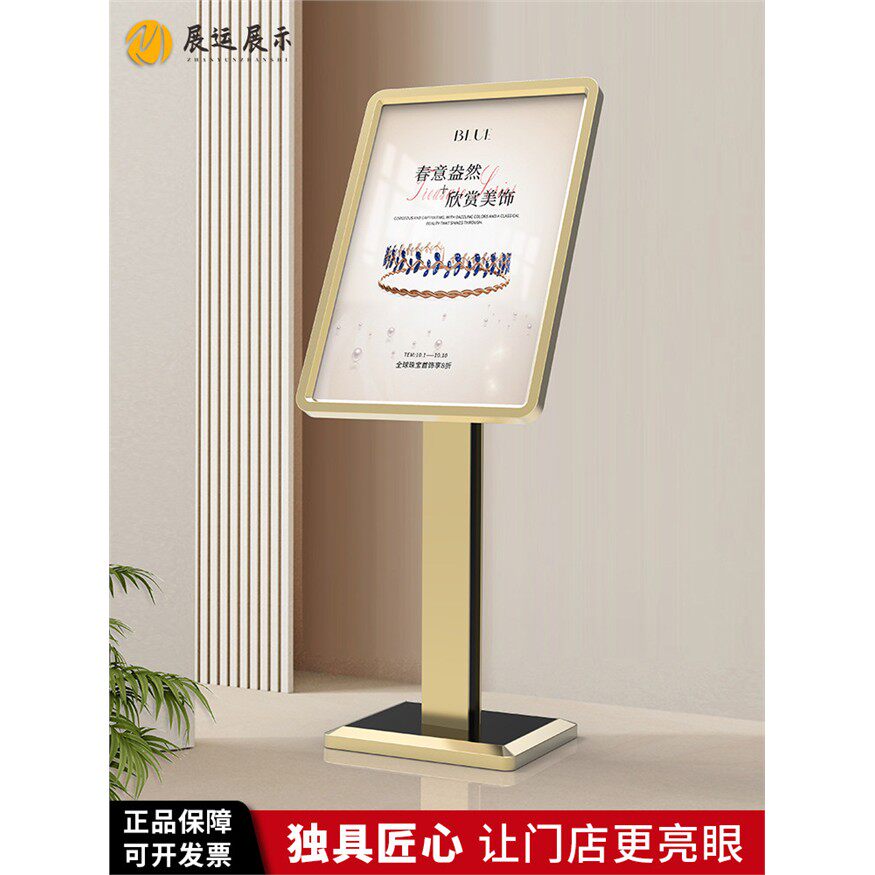 水牌展示架广告牌展示牌立式落地户外酒店门口大堂欢迎定制指示牌