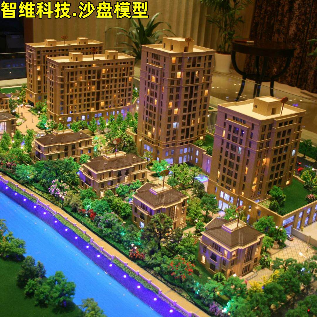 房地产沙盘模型定制园林景观楼房建筑物售楼部户模规划路网分部