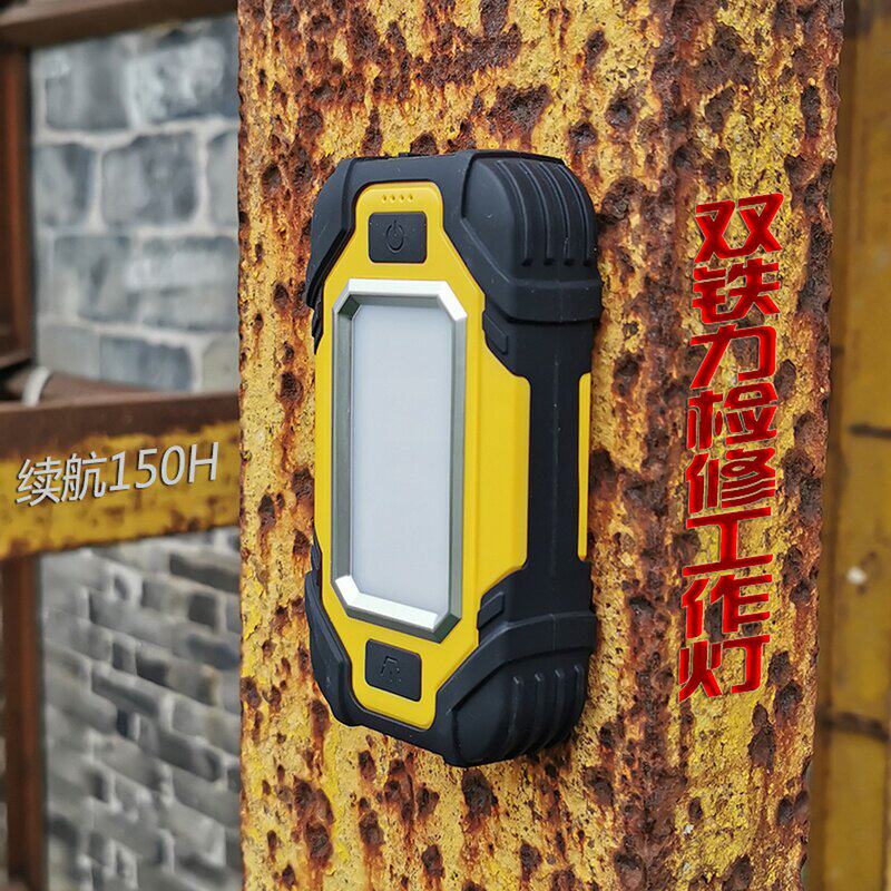 双磁力检修工作灯X102户
