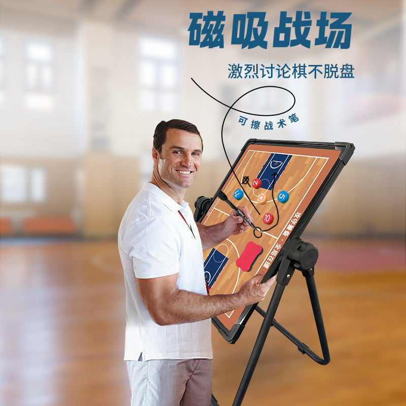专业可折叠落地训练指挥