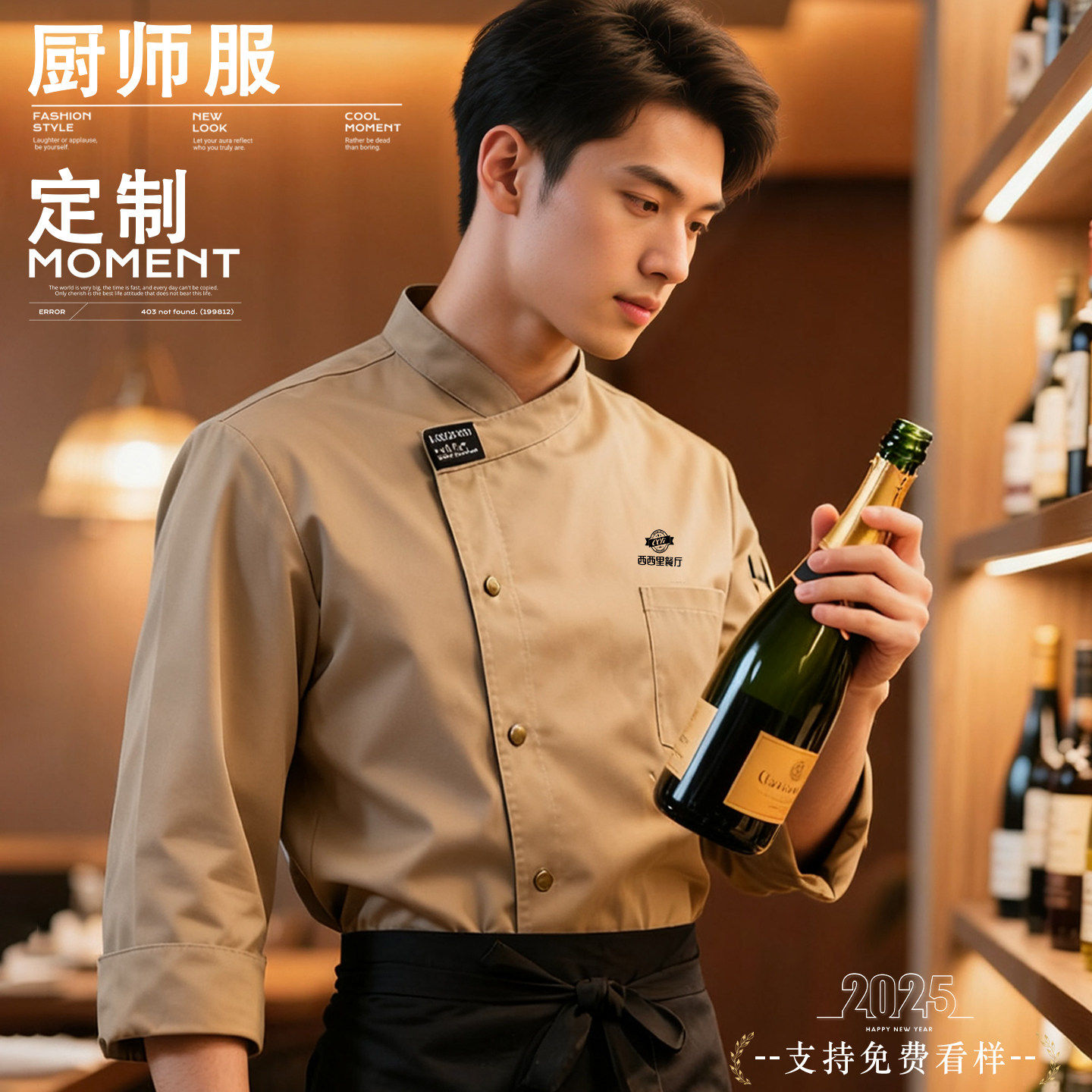 专业厨师工作服长短袖餐