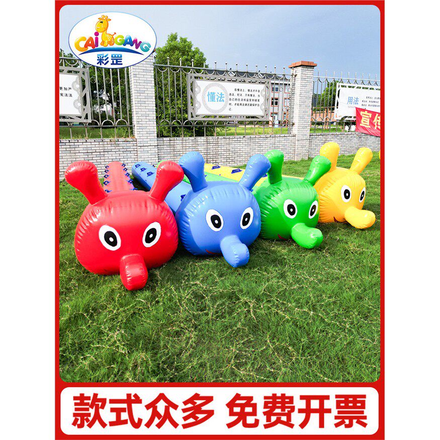 公司团建游戏道具户外运