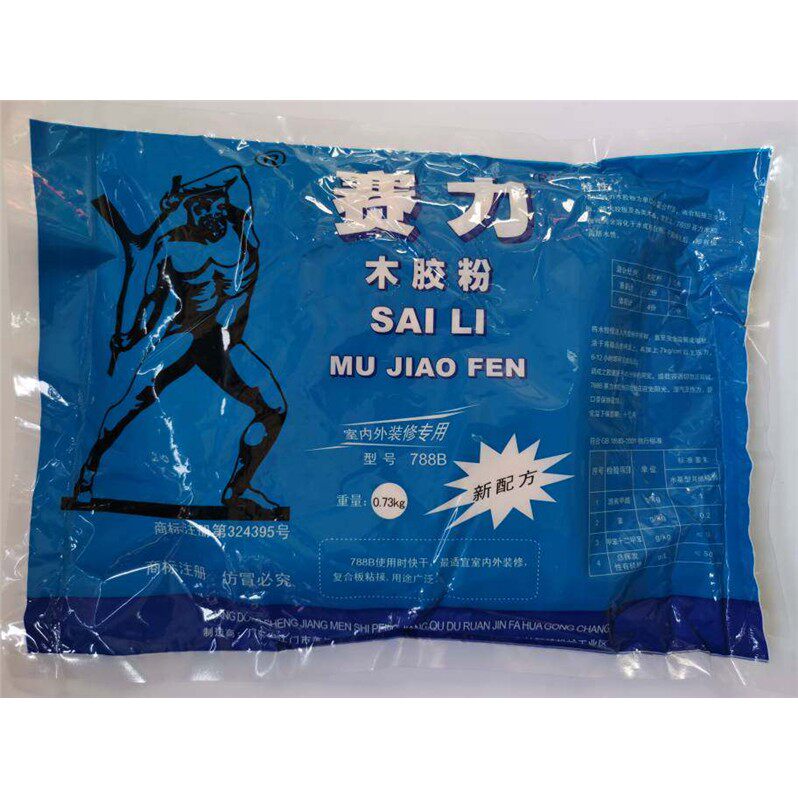 赛力牌木胶粉木工胶家私修补粘合粉强力家俱木器粘合胶0.8KG包邮