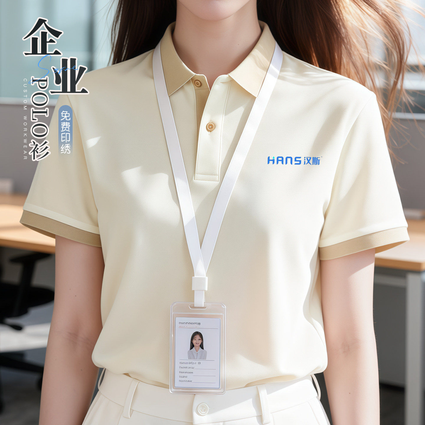 高端polo衫工作服定制印logo夏企业团体商务员工装t恤短袖文化衫