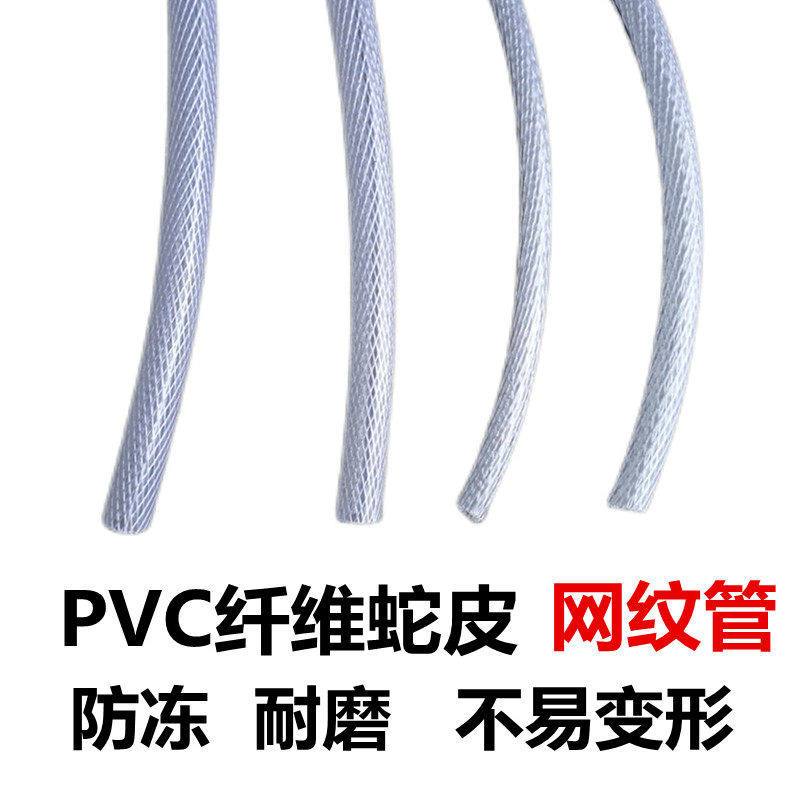 水产养殖曝气管水底增氧