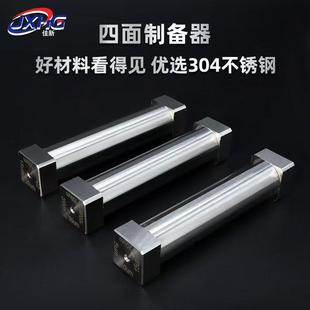 四面涂膜器涂布器涂料油漆油墨刮涂刮膜器四面湿膜制备器涂布刮刀