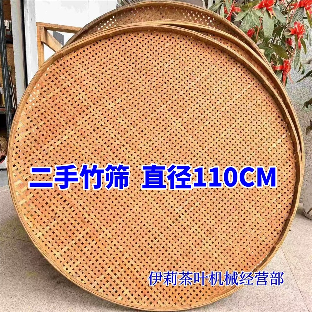 二手竹筛子旧簸箕有孔竹