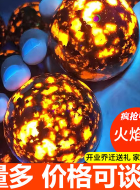 天然火焰石球原石矿石标