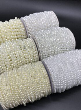 3-14mm圆形珍珠连线 线珠 ABS彷珍珠鱼线 线珠串 婚庆装饰珠炼 炼