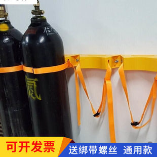 气瓶固定支架实验室医院8l40l氧气瓶防倾倒装 置乙炔固定卡扣架子