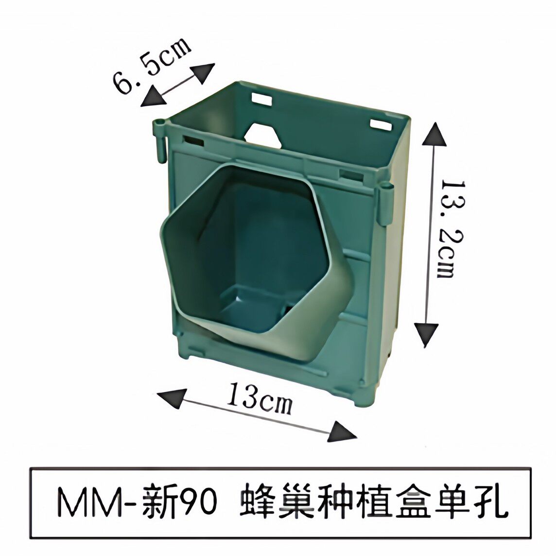 蜂巢种植盒垂直绿化植物墙立体种植盒墙壁挂式花盆蜂巢户外种植槽