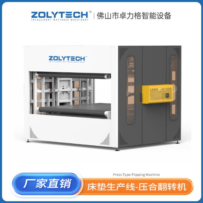厂家供应床垫压合机双皮带压合机床垫压合机自动化设备全自动