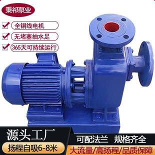 移动拖车水泵机组抗洪排涝大流量自吸泵移动泵车厂家可定制