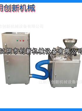 180B微粉碎机粉碎设备化工粉碎机金属粉碎机江阴创新机械电动