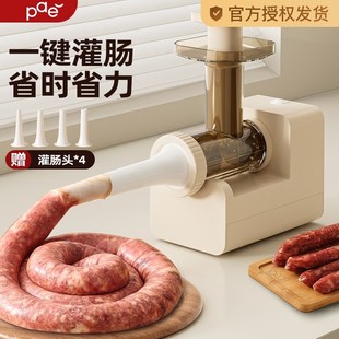 电动灌肠器灌肠机家用灌香肠全自动罐腊肠工具肠衣香肠.机神器手