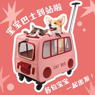 猫包外出便携轻i便拉杆箱大容量手提单肩斜挎狗狗宠物透气两厢推