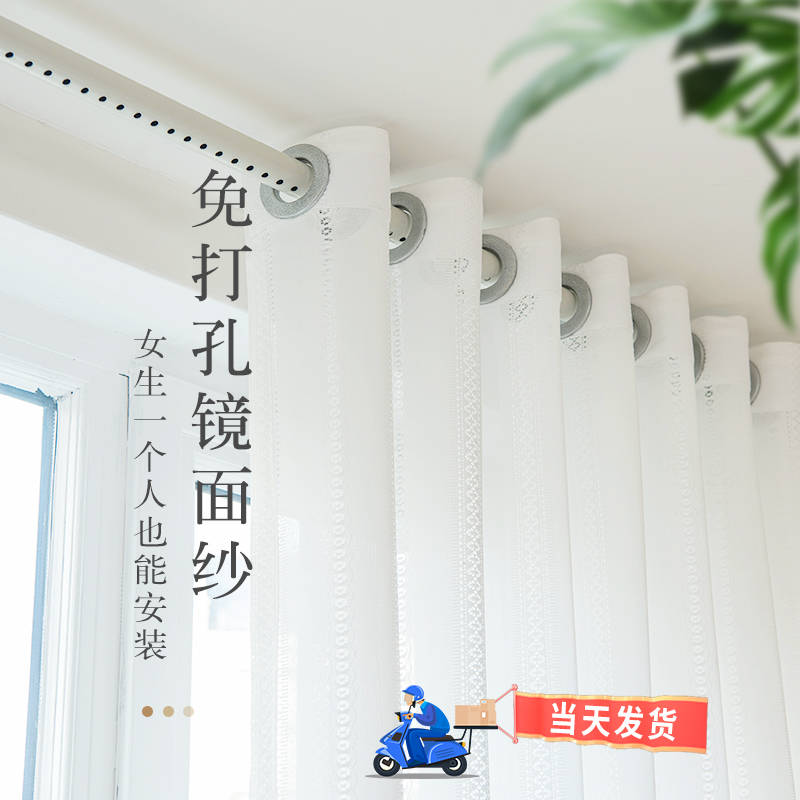 镜面纱窗帘纱帘免打孔一整套飘窗阳E台遮阳隔热白纱窗纱透光不透