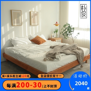 樱桃木实木榻榻米悬浮P床北欧双人床架矮床 朴设家具无床头床日式