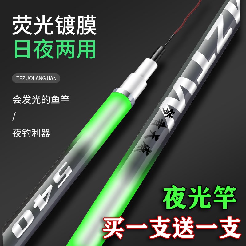 鱼竿19调6h超轻超硬碳素手杆8BH大物杆黑坑飞鱼版渔具台钓竿鲤鱼
