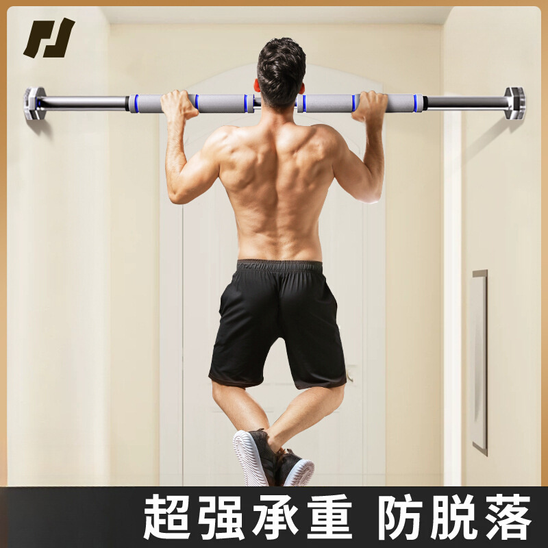 引体向上室内单杠家用健身器材门上免打孔家庭吊杠杆儿童拉伸吊环