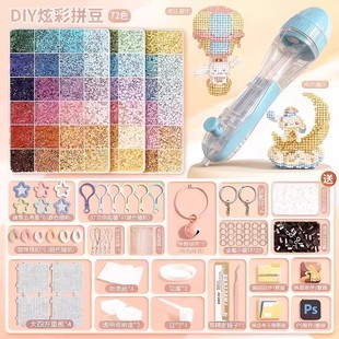 融合拼豆全套拼豆豆女生手工diy专用熨斗笔铲工具补充材料包玩具l