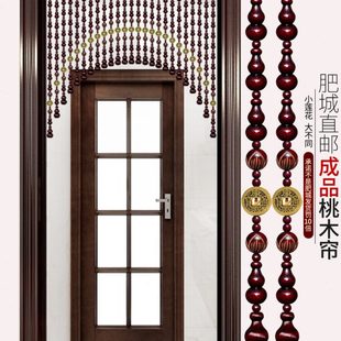 免打孔 桃木葫芦门帘五帝铜钱厕所卧室厨房入户门隔断帘定制新中式