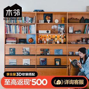 木邻满墙书柜实木整墙一体书桌带玻璃门防尘落地家用客厅组合书柜