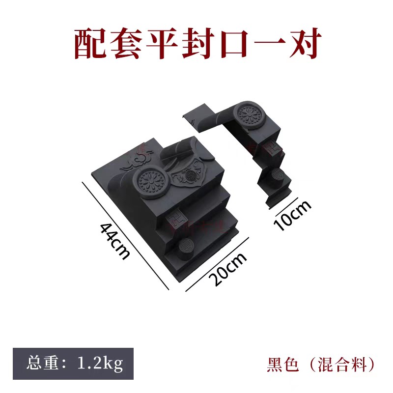 特厚加厚3毫米中号免架子瓦封板一体仿K古屋檐瓦装饰瓦中式树脂瓦