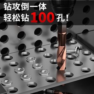 绿林钻攻一体复合丝锥丝攻钻头机用螺旋不锈钢专用自攻牙m8螺丝m4
