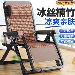 老人午睡竹椅子可躺 午憩宝躺椅折叠午休阳台家用休闲夏凉椅25新款