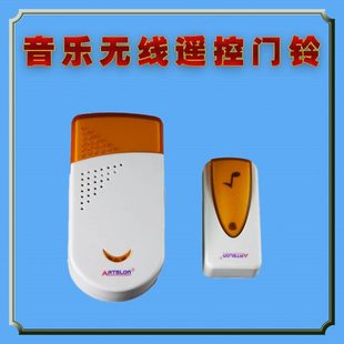遥控远距离家用电池老人呼叫器 雅诗龙无线音乐门铃数码