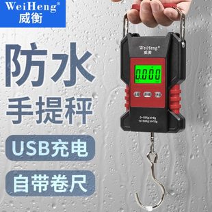 快递称小秤弹簧秤 防水高精度手提电子秤家用精准50kg小型便携式