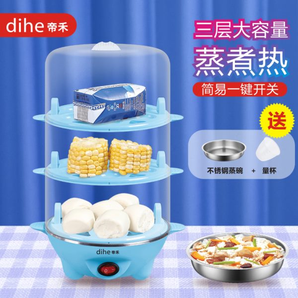 帝禾煮蛋器自动断电双层大容量蒸蛋器多功能家用小型煮蛋器煎蛋器
